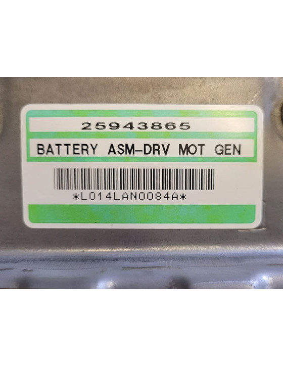 2008-2013 Dodge Durango/Chrysler Aspen Hybrid Battery Assembly 2008-2013 Dodge Durango/Chrysler Aspen Hybrid Battery Assembly