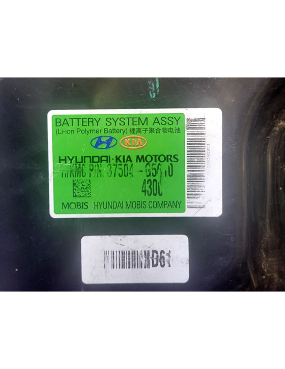 2017-2022 Kia Niro Hybrid Battery Assembly - VIN D